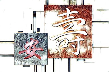 Feng shui sanat porselen tarzı çizim retro resim