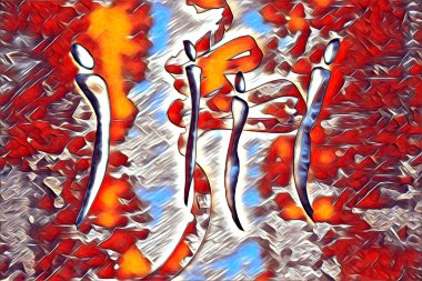 Afrikalı etnik retro vintage çizim çizimi