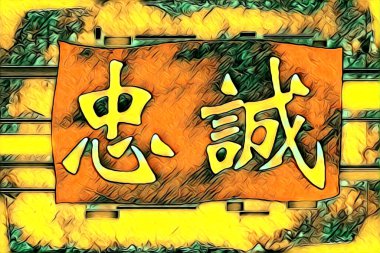 Feng shui sanat porselen tarzı çizim retro resim