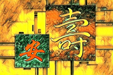 Feng shui sanat porselen tarzı çizim retro resim