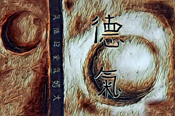 风水艺术中国风格画图复古 — 图库照片
