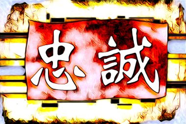 Feng shui sanat porselen tarzı çizim retro resim