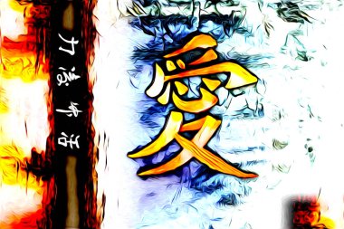 Feng shui sanat porselen tarzı çizim retro resim