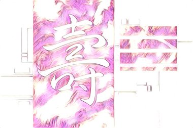 Feng shui sanat porselen tarzı çizim retro resim