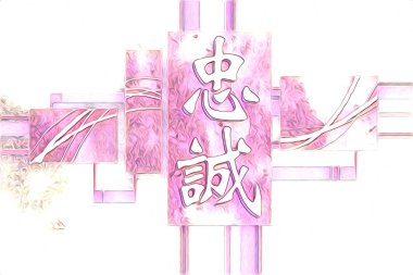 Feng shui sanat porselen tarzı çizim retro resim