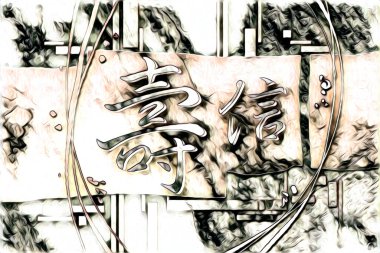 Feng shui sanat porselen tarzı çizim retro resim