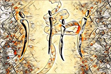 Afrikalı etnik retro vintage çizim çizimi