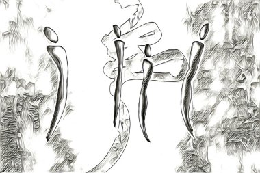 Afrikalı etnik retro vintage çizim çizimi