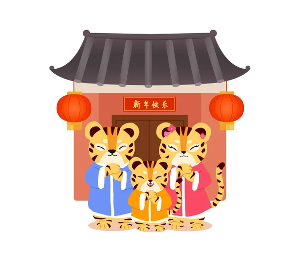 Familia de tigres de dibujos animados frente a la casa china — Vector de stock