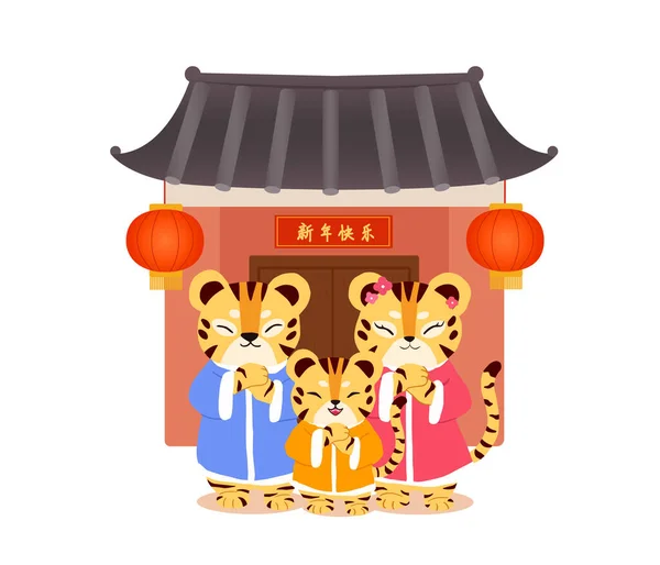 Cartoon tiger family in front of Chinese house Stock Vector