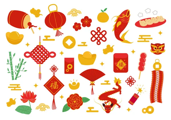 Набор праздничных элементов китайского Нового года. — стоковый вектор