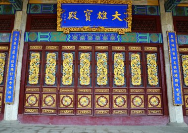 Çin golden dragon gate