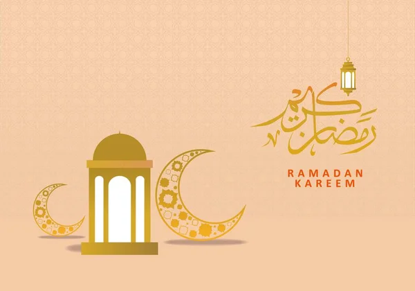 Ramadan Kareem Achtergrond Banner Poster Islamitische Begroeting Met Grote Gouden — Stockvector