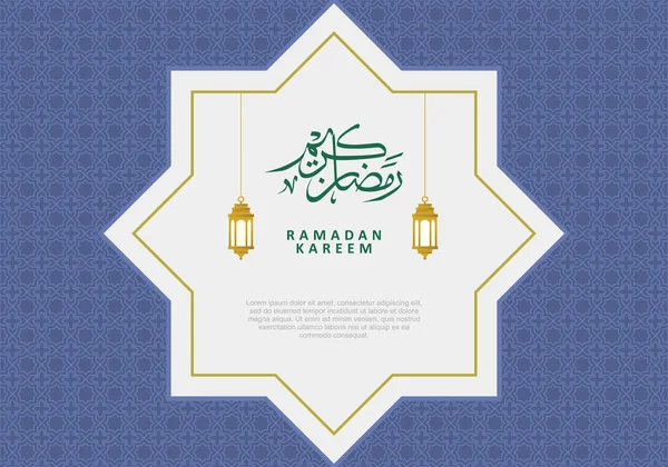 Ramadán Kareem Fondo Pancarta Cartel Saludo Islámico Con Linterna Dorada — Vector de stock