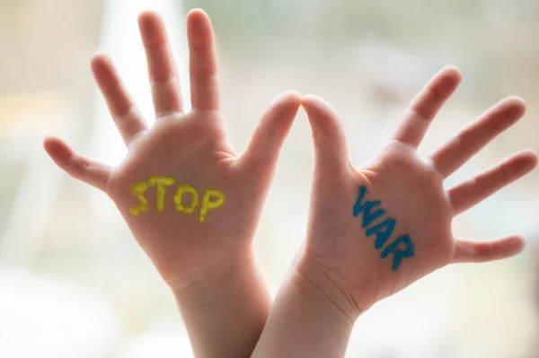 Stop War Sign Written Palms Child Blue Yellow Colors Ukrainian — Foto de Stock