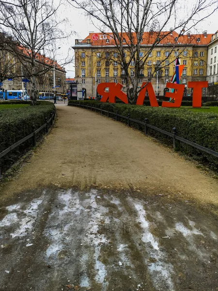 Wroclaw Polônia Janeiro 2021 Icy Path Square Next Theatre Capitol — Fotografia de Stock