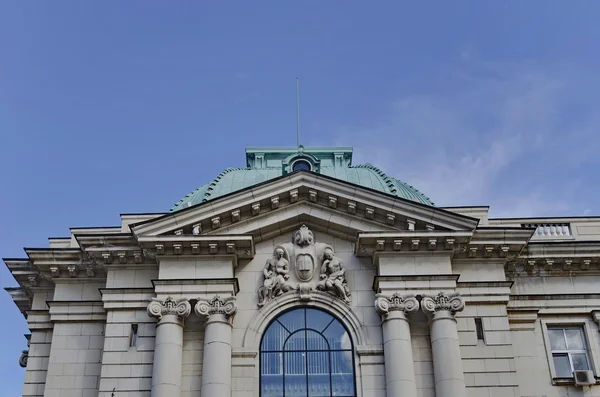 SV. Sofya Kliment ohridski Üniversitesi