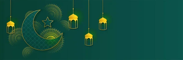 Ramadán Islámico Kareem Banner Fondo — Vector de stock