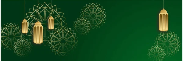 Ramadán Kareem Fondo Bandera Linterna Luna Elementos Abstractos Lujo Patrón — Vector de stock