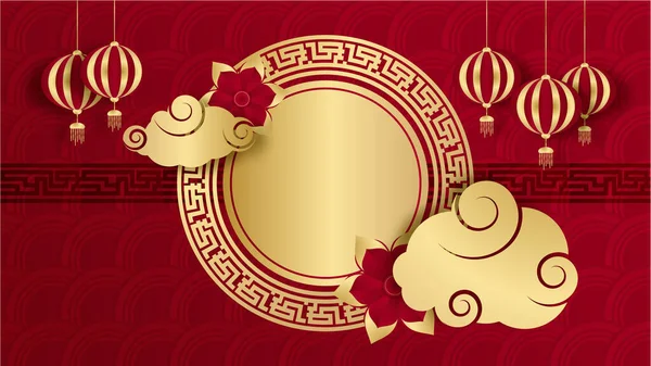 Hängende Laterne Papier Stil Rotgold Chinesisches Design Hintergrund — Stockvektor