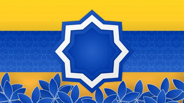 现实的曼达拉蓝黄色伊斯兰设计背景 具有灯笼 伊斯兰图案 清真寺和抽象豪华伊斯兰元素的通用伊斯兰式旗袍背景 — 图库矢量图片