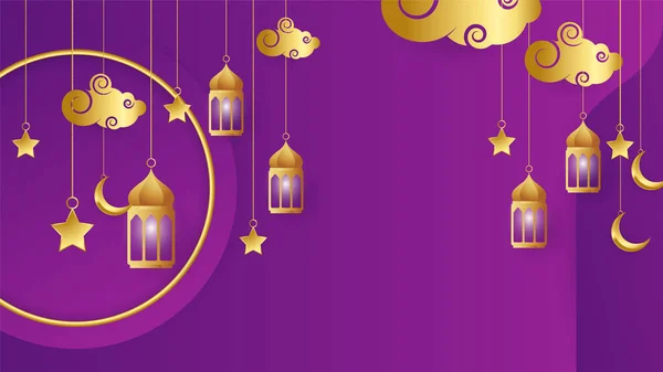 黄金の提灯アラビア紫イスラムのデザインの背景 イスラムパターン モスク 抽象的な高級イスラム要素を持つ普遍的なラマダーンカレームバナーの背景 — ストックベクタ