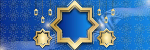 Ramadan Kareem Fond Bannière Horizontale Ramadan Kareem Carte Vœux Islamique — Image vectorielle