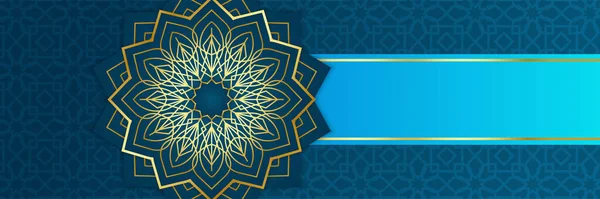 Ramadan Kareem Banner Achtergrond Ramadan Islamitische Vakantie Design Sjablonen Met — Stockvector