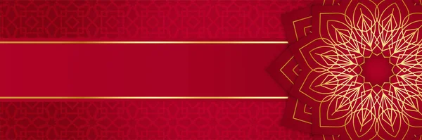Ramadan Kareem Banner Φόντο Φεγγάρι Ισλαμικό Μοτίβο Φανάρι Χρυσό Φεγγάρι — Διανυσματικό Αρχείο