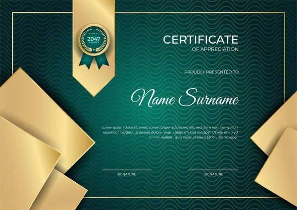 Luxury Shine Golden Green Certificate Design Template — Stock Vector