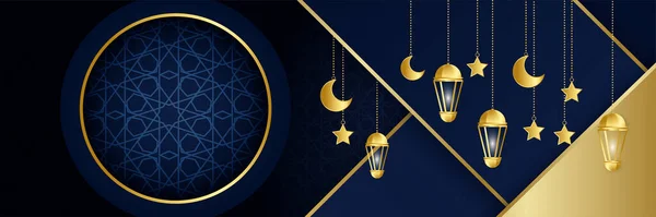 三日月模様の星のモスクの提灯とイスラムラマダーンカレームバナーの背景 ベクトルイラスト ラマダーンランタンダークブルーゴールドカラフルなワイドバナーデザインの背景 — ストックベクタ
