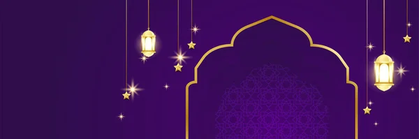 Ramadhan Paarse Kleurrijke Brede Banner Ontwerp Achtergrond — Stockvector