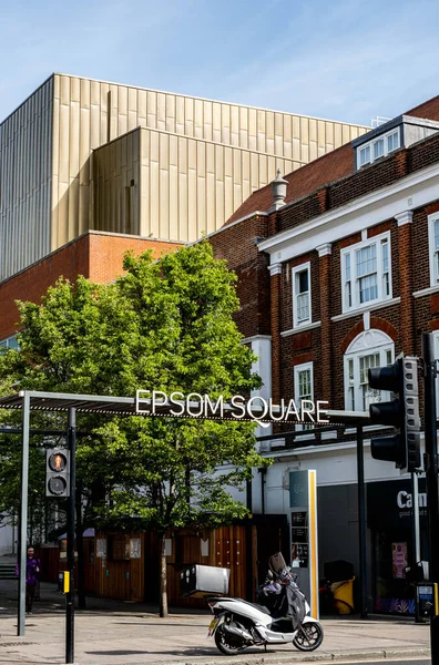 Epsom Surrey Londres Reino Unido Abril 2022 Epsom Square Entrance — Fotografia de Stock