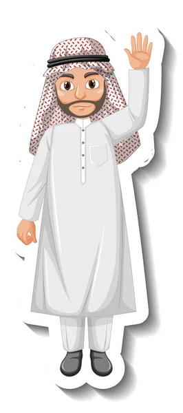 Homem Árabe Personagem Desenho Animado Fundo Branco Ilustração —  Vetores de Stock