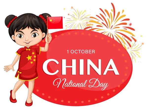 Čína Národní Den Banner Čínskou Dívkou Kreslený Znak Ilustrace — Stockový vektor
