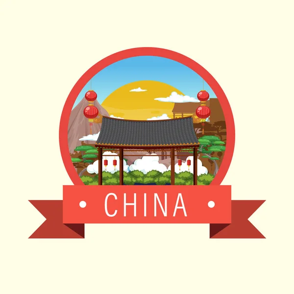 Κινεζική Αρχιτεκτονική Εικονική Σπίτι Κτίριο Εικονογράφηση Λογότυπο — Διανυσματικό Αρχείο