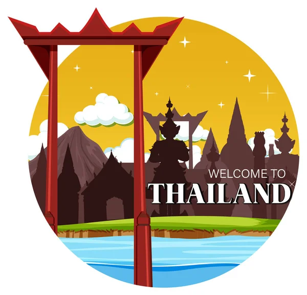 Giant Swing Thailand Attraction Landscape Icon Illustration — Stock Vector