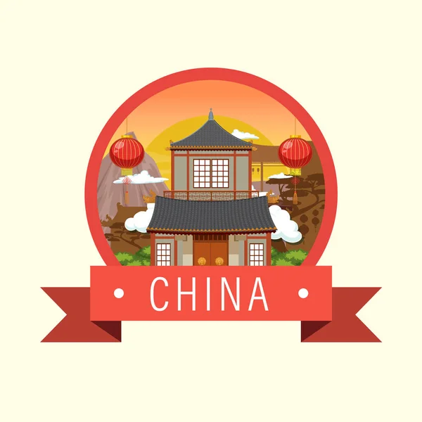 Chinese Architectuur Iconische Huis Gebouw Logo Illustratie — Stockvector