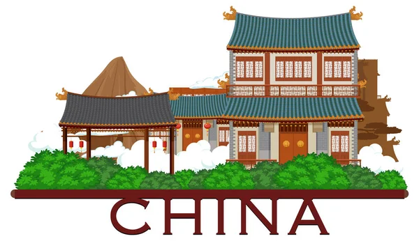 Chinese Architecture Iconic House Building Logo Illustration — Stock Vector