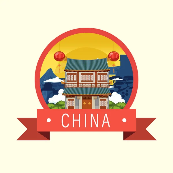 Κινεζική Αρχιτεκτονική Εικονική Σπίτι Κτίριο Εικονογράφηση Λογότυπο — Διανυσματικό Αρχείο