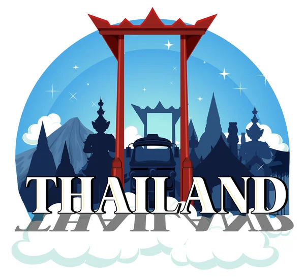 Giant Swing Thailand Attraction Landscape Icon Illustration — Stock Vector