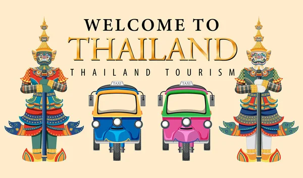 泰国标志性旅游景点背景说明 — 图库矢量图片