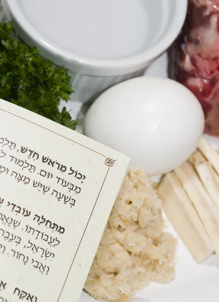 Symbolischer Passahseder-Teller — Stockfoto