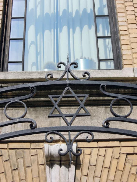 Star of david wrought iron fence New York — Stock Photo, Image