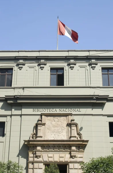 Bibliothèque nationale lima pérou — Photo