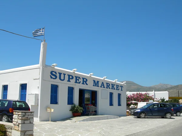 Greek island architecture super market — Stock Photo, Image