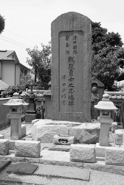 Kamakura Japan July14 Hřbitov Velkým Náhrobkem Slavném Starém Buddhistickém Chrámu — Stock fotografie