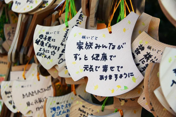 Shinto shrine ema plaques — Stock Photo, Image