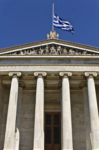 The Academy of Athens in Greece — Stock Photo, Image