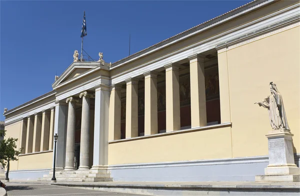 雅典的希腊国家图书馆 — 图库照片